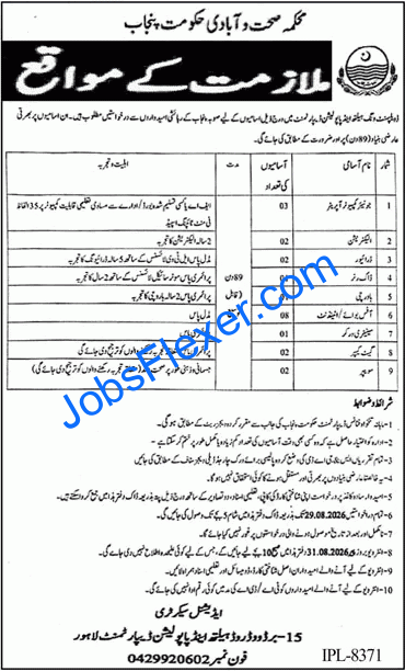 Health and Population Department Punjab Jobs 2026
